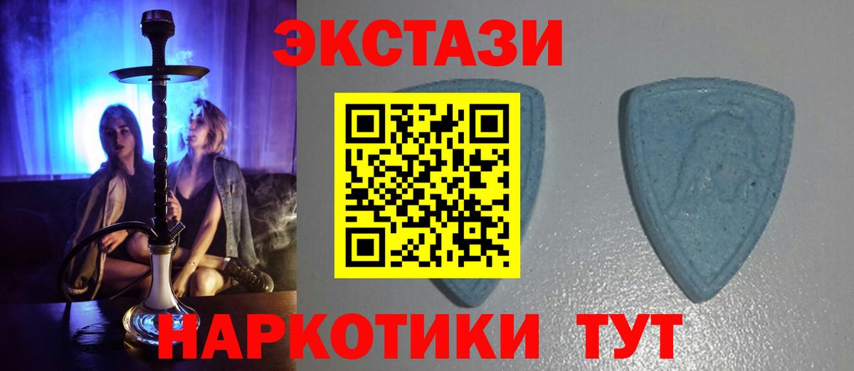Ecstasy  ЭКСТАЗИ бентли  Обь  нарко площадка Telegram  Экстази 99%  Вход с VPN 
