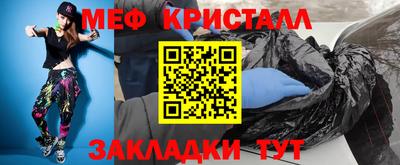 spice Партизанск