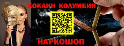 spice Партизанск