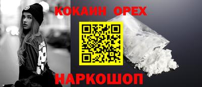 спиды Пенза