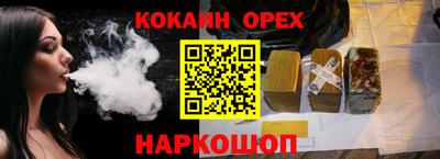 спиды Пенза