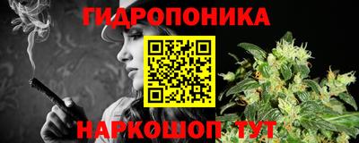 spice Партизанск