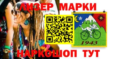 марки lsd Первоуральск