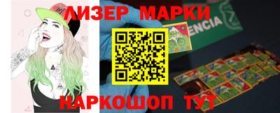 марки lsd Первоуральск