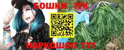 spice Партизанск