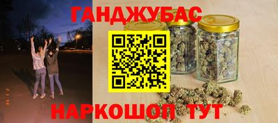 spice Партизанск