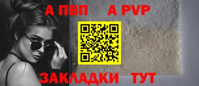 спиды Пенза