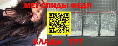 spice Партизанск