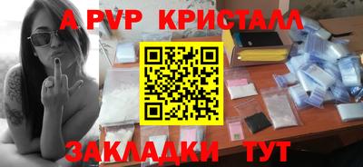 спиды Пенза
