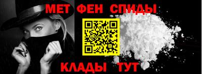 спиды Пенза