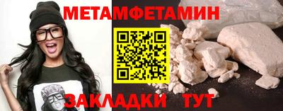 spice Партизанск