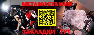 спиды Пенза