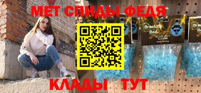 spice Партизанск