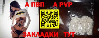 spice Партизанск