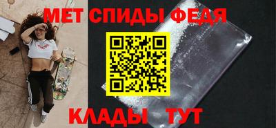 спиды Пенза