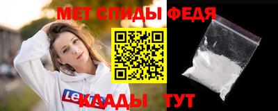 спиды Пенза