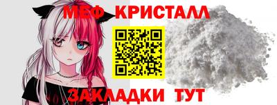 spice Партизанск