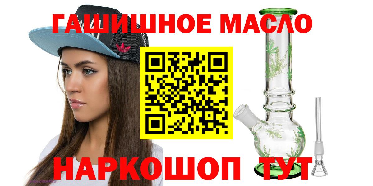 MDMA  Обь  АМФ кристаллы  ГАШ  Каннабис  МЕФ   КОКАИН  Вход с VPN 