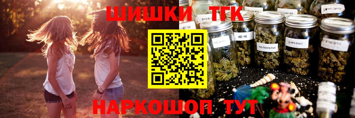 Обь  Бошки Шишки THC 21%  Бошки Шишки VHQ  Бошки марихуана VHQ  Бошки Шишки VHQ  Вход с VPN 